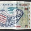 tunisie billet de 10 dinars de 1994 pick 87 (copie)