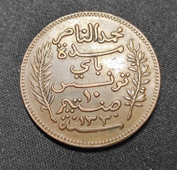 rare france pièce de 10 centimes dupuis 1921 ttb (copie)