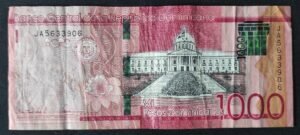 république dominicaine billet de 1000 pesos 2023 pick 193 (copie)