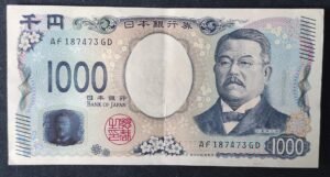 japon billet de 1000 yen 2024 pick 107 af (copie)