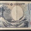 japon billet de 1000 yen 2024 pick 107 aa ! (copie)