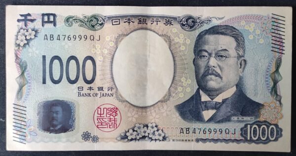 japon billet de 1000 yen 2024 pick 107 ab sup+ (copie)