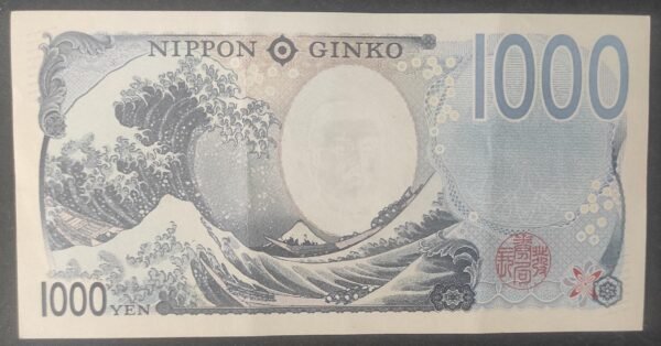japon billet de 1000 yen 2024 pick 107 aa ! (copie)