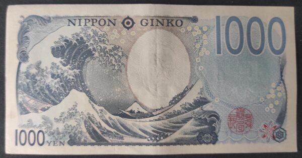 japon billet de 1000 yen 2024 pick 107 aa ! (copie)