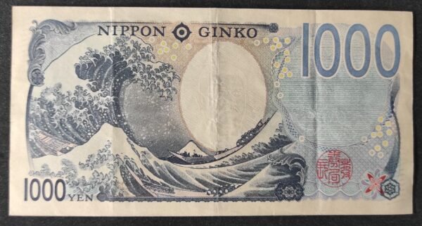 japon billet de 1000 yen 2024 pick 107 aa ! (copie)