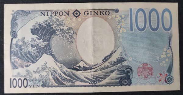 japon billet de 1000 yen 2024 pick 107 af (copie)