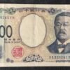 japon billet de 1000 yen 2024 pick 107 aa ! (copie)