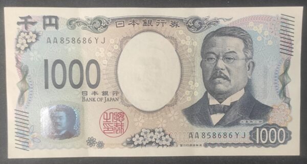 japon billet de 1000 yen 2024 pick 107 aa ! (copie)