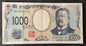 japon billet de 1000 yen 2024 pick 107 aa ! (copie)