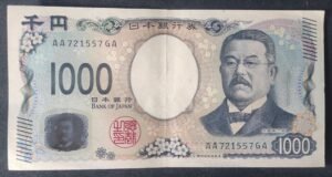 japon billet de 1000 yen 2024 pick 107 aa ! (copie)