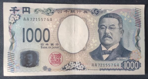 japon billet de 1000 yen 2024 pick 107 aa ! (copie)