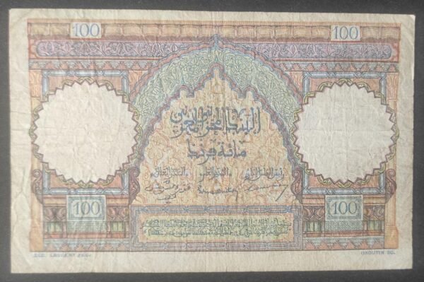 maroc billet de 100 francs type 1948 du 19/04/1951 a.39 pick 45