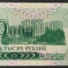 transnistrie billet de 10000 roubles 1994 pick 29 neuf unc