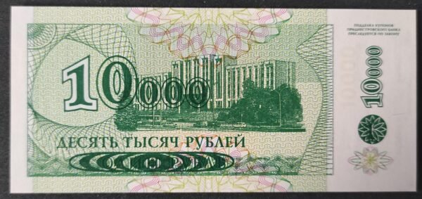 transnistrie billet de 10000 roubles 1994 pick 29 neuf unc