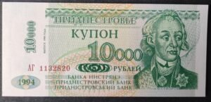 transnistrie billet de 10000 roubles 1994 pick 29 neuf unc