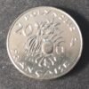 polynésie française 20 francs i e o m 2003 seulement 700 000 exemplaires !